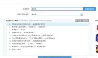 91激活码淘宝,解锁购物新体验！