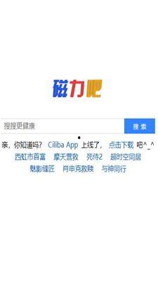 91土豪磁力链 下载,轻松下载，畅享网络资源新体验