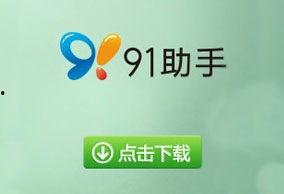 91手机很慢,告别卡顿，重拾流畅体验
