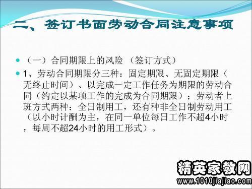 劳动合同法第91条解释,深度解析劳动争议处理与法律责任