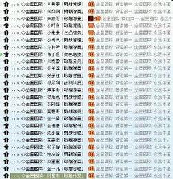 91yyz,揭秘热门娱乐平台背后的精彩故事