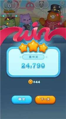 消除者联盟 91关