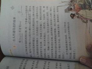 八下语文91页,探索文学之美